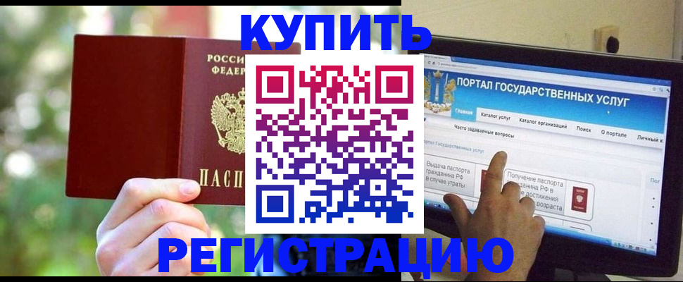 прописка в квартире в Судогде